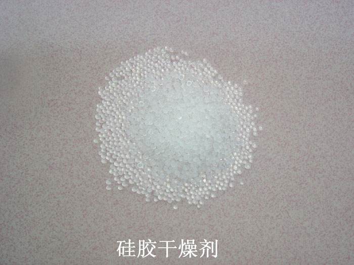 桂林市硅胶干燥剂回收